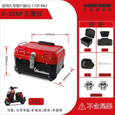 box decorative scooter trunk Motorcycle trunk - no9-orion-engine-red-528p-lining-double-black-backrest