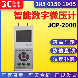 水质分析仪;粉尘采样仪;其他仪器仪表