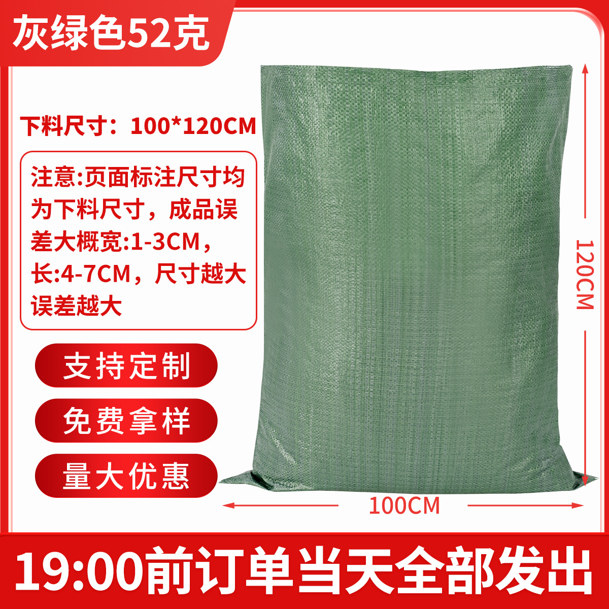 Bolsas de tejido al por mayor reutilizables productos agrícolas y secundarios vegetales y frutas bolsas de embalaje de ropa bolsas de piel de serpiente
