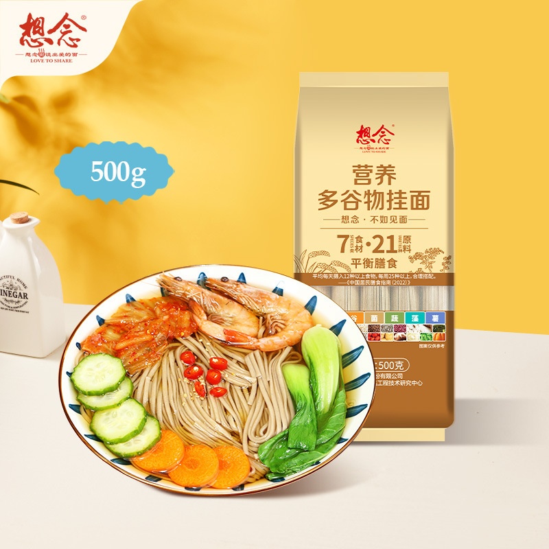 Miss 500g nutritious cereal noodles wholesale