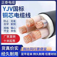 ̩YJV|3 4 5о50 70 95 120 150 185ƽ늾~