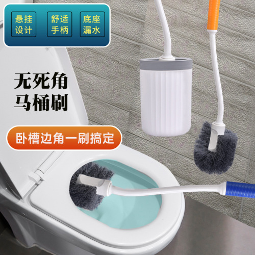 Toilet brush for household use, no dead angle, 2025 new toilet brush, toilet brush, wall-mounted toilet brush, cleaning tool 