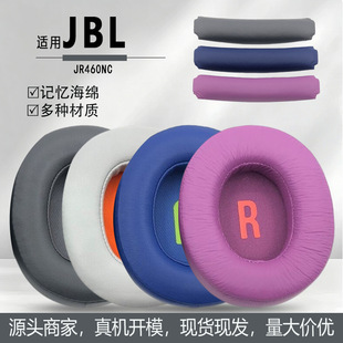 �m���JBL JR460NC�^��ʽ�{����ͯ���C�� ���d�� ���� �M���^���|