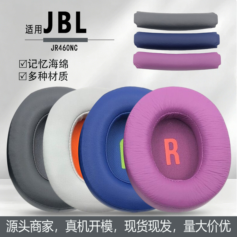 Suitable for Jbl Jr460Nc Head-Mounted Bluetooth Children's Headphones, Sponge Covers, Ear Pads, Headband Cushion