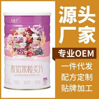 麦趣丰酸奶果粒麦片干吃烘焙水果坚果燕麦片500g冲饮营养谷物早餐