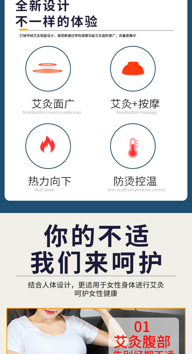 Portable Moxibustion Box Ai Jiu Can Smokeless Warming Tool for Abdomen Back Meridians with Filter Cap Straps 54 Moxa Cones Acupoint Chart overview