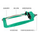 Aluminum Tube 15 spray holes automatic sprinkler plastic swing sprinkler with nozzle garden garden lawn sprinkler