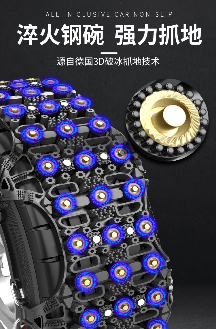 Car Tire Anti-Slip Chains for Off-Road Cars, Suvs, Universal Type, Winter Snow Use, Non-Damaging to Tires, Full Coverage, Rubber Type