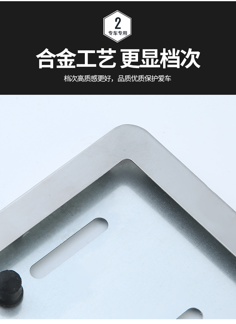 Cross-Border Kyrgyzstan License Plate Frame Personalized Modified Stainless Steel License Plate Frame Russian Car License Plate Frame