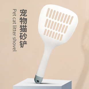 Cat litter shovel pet cleaning supplies thickened pp plastic cat excrement shovel hook integrated shovel excrement tool manufacturers wholesale