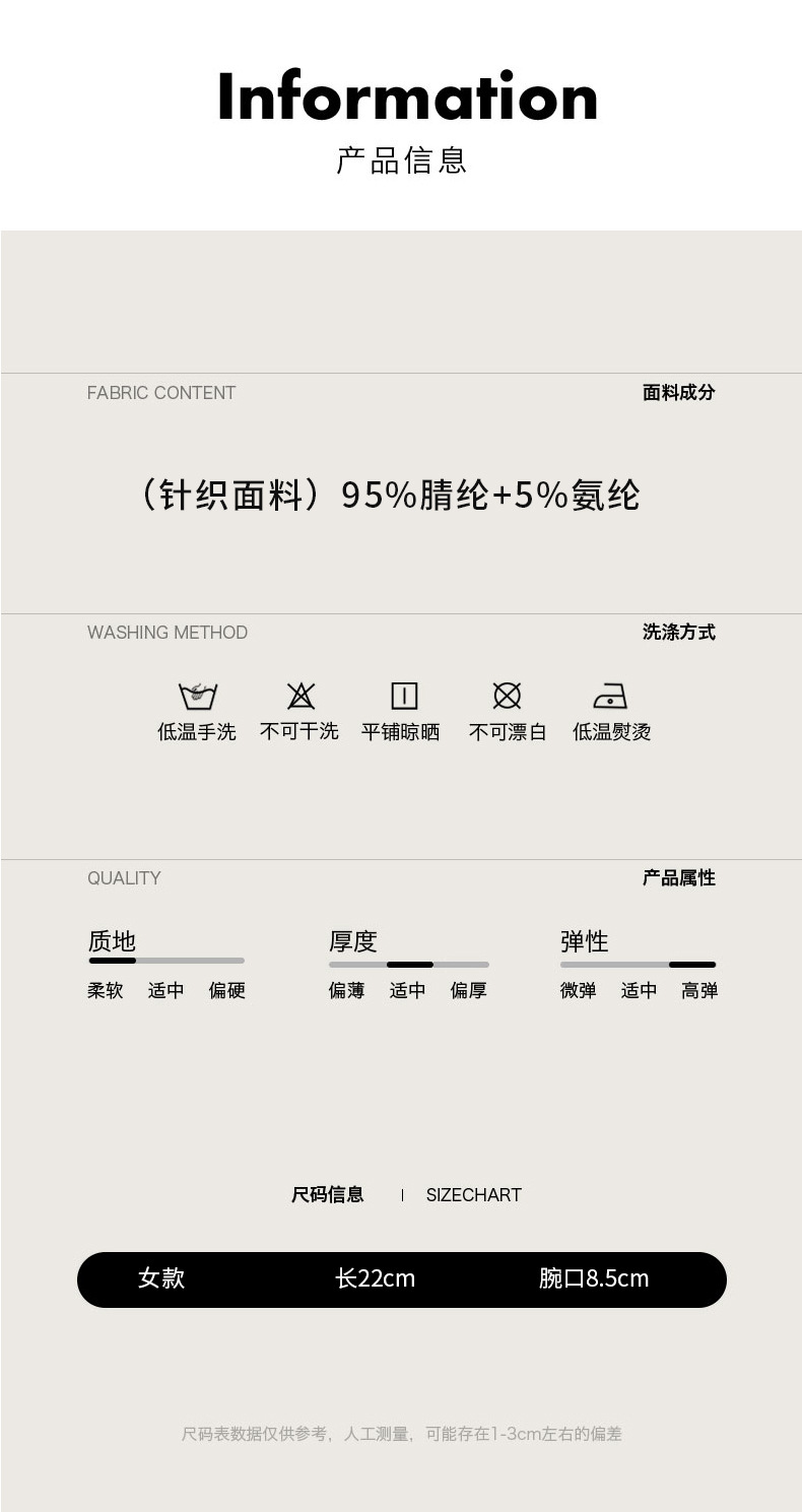 手套(套版2）_04.jpg