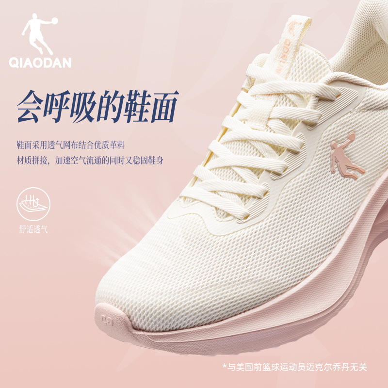 Jordan Breathable sneaker Running Shoes Women's 2025 Summer New Mesh Lightweight Shock Absorption Soft Bottom Training Jogging Shoes Jordan Breathable sneaker Running Shoes Women's 2025 Summer New Mesh Lightweight Shock Absorption Soft Bottom Training Jogging Shoes