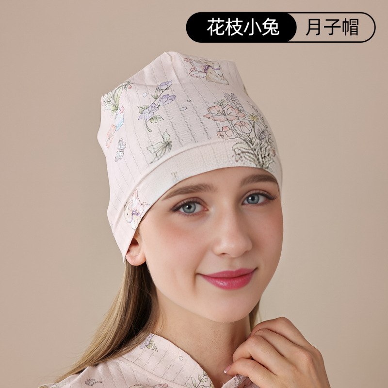 婧麒月子帽秋纯棉产妇帽防风护额10月11月份帽子坐月子发带头巾女|undefined