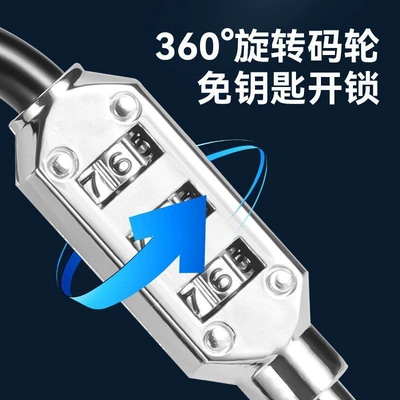 helmet lock, anti-theft lock, battery-powered – Helmet lock