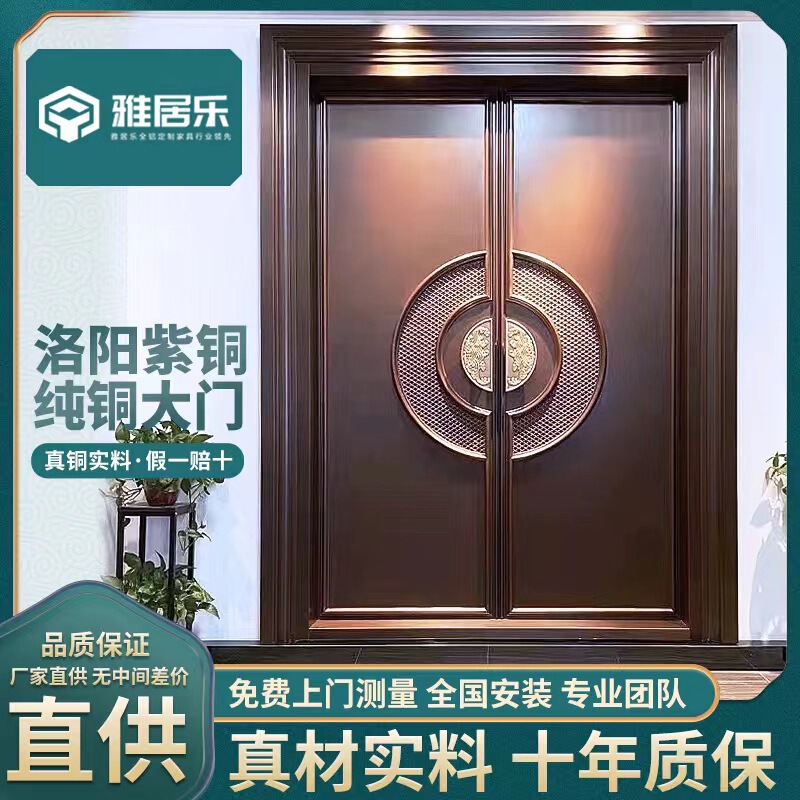 Shenzhen Factory Pure Copper Door Villa Door Double Open Door Home Rural Courtyard Rural Entrance Real Copper Single Door