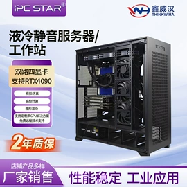 工控电脑产品;主板;笔记本电脑