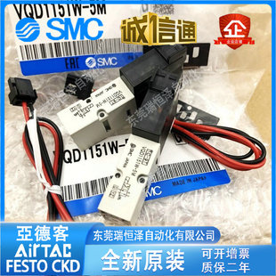ԭ�b�ձ�SMC늴��yVQD1121 VQD1151W/V/U-5L/5LO/5M/5MO-M5-Q�F؛