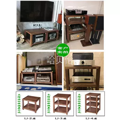 Solid Wood Audio Rack Cabinet Electric car big tripod