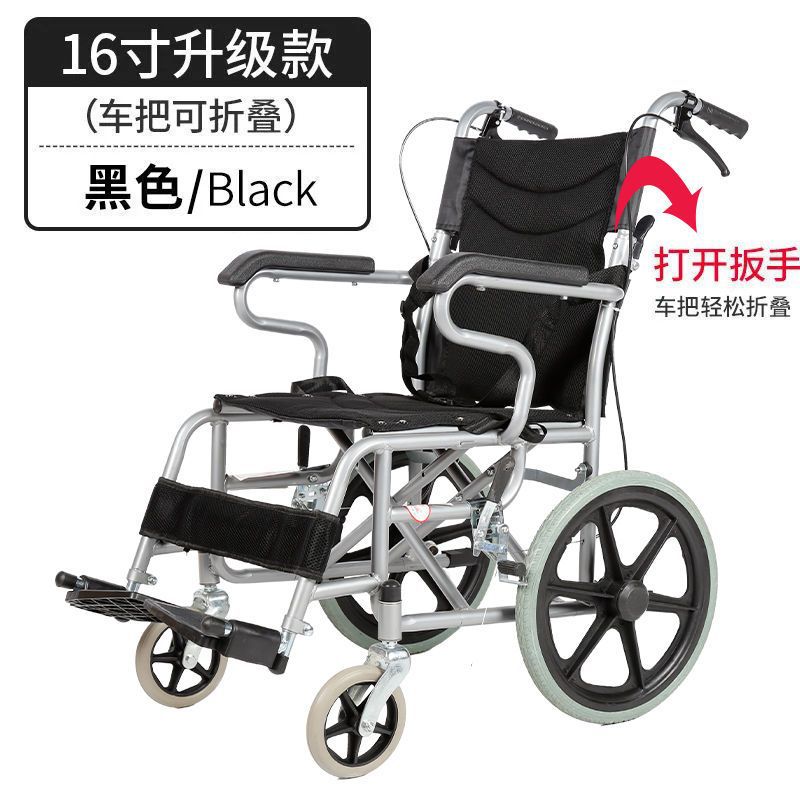 Fabricante de sillas de ruedas plegables ligeras con inodoro, totalmente reclinables y semi-reclinables, para personas mayores y discapacitadas.