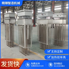 电热器;电热/发热管;其他电热设备