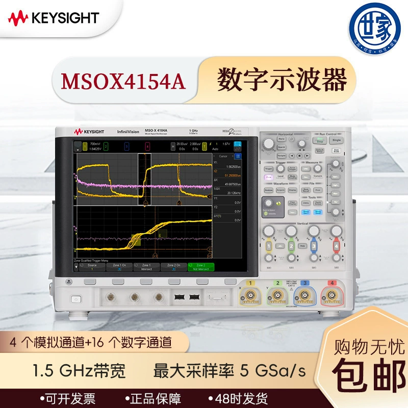 MSOX4104A Keysight MSOX4104A смешанный сигнальный осциллограф Agilent