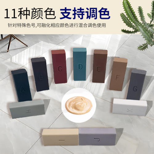 Wholesale 16pc tile repair set tile wax filling tool floor tile wall hole repair set cross border