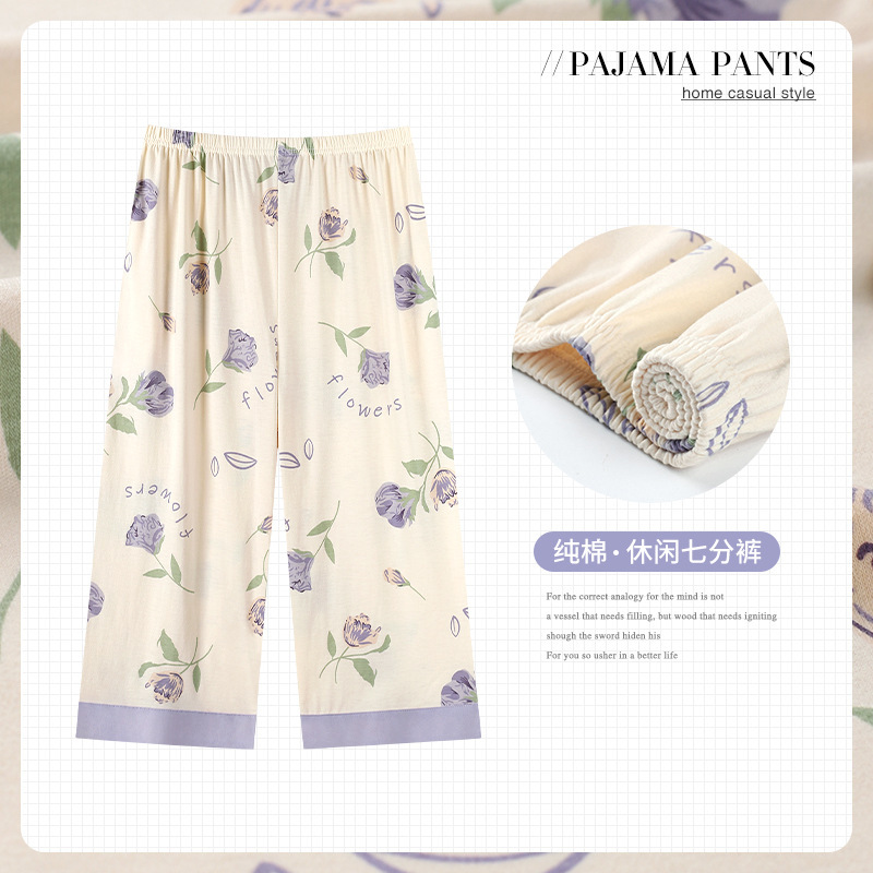 Dropshipping Summer Women's Pure Cotton Cropped Pajamas Women's Pajamas Home Large Size Loose Thin Casual Pants