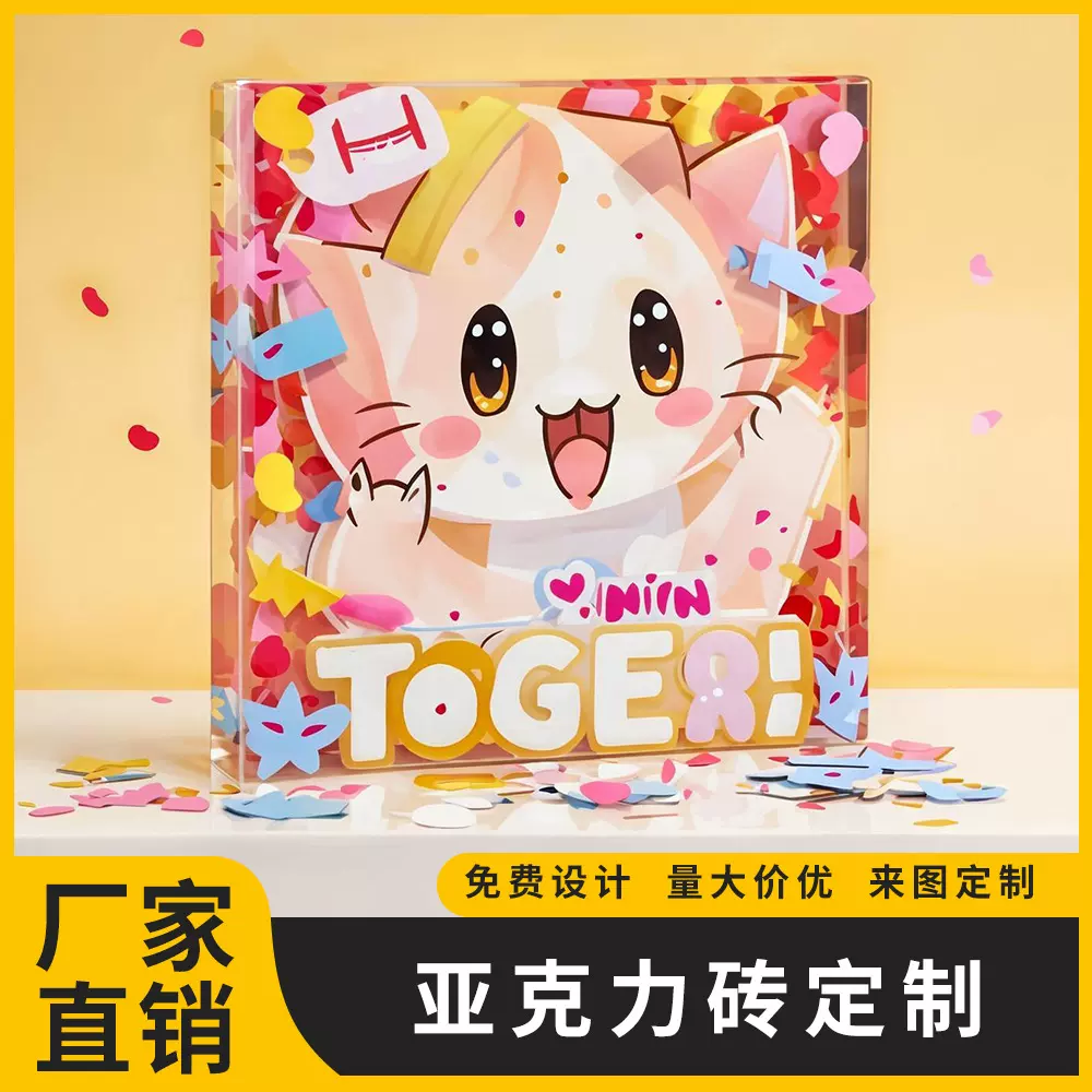 宝可梦亚克力卡砖定制宠物精灵方砖卡通动漫二次元水晶亚克力砖块