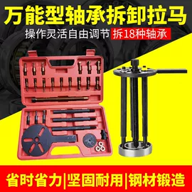 其他维修设备;其他农业机械;其他机械加工