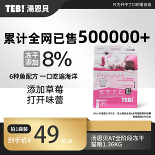 TEB����ؐ؈�ZAϵ�Пo�ȃ���ȫ�r؈�Z����؈�ɼZ�r��������؈���Z