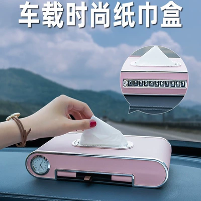 Baixuanhui çoxfunksiyalı avtomobil salfet qutusu, nömrə kartı, saat, telefon tutacağı ilə