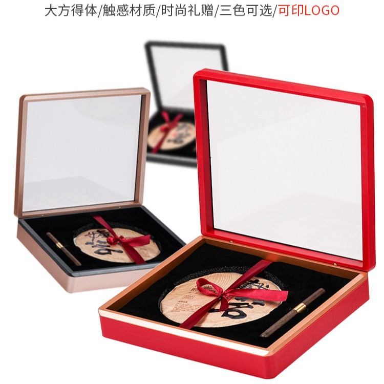 天窗普洱茶饼盒包装盒空礼盒高档福鼎白茶通用200克357克亚克力