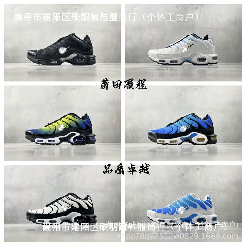 Putian Air Max Tn Large Air-Cushioned Shoes Plus Men's Shoes Couple Sports Shoes Comfortable Versatile Shock-Absorbing Wear-Resistant Air