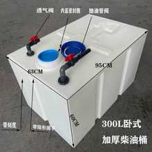 ������ʽ100L/500��܇�dͰ��܇���bˮ��Ӻ�PE����Ͱ�\ݔ��