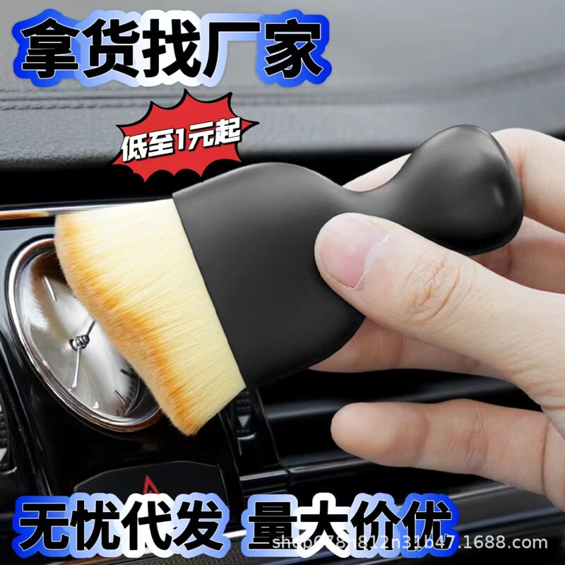 Car inner gap dust removal brush air conditioning air outlet cleaning brush car wash brush car interior cleaning tool Car inner gap dust removal brush air conditioning air outlet cleaning brush car wash brush car interior cleaning tool