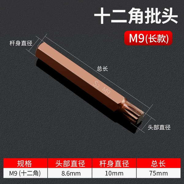 Champagne color inner 12 corner batch head M9/long