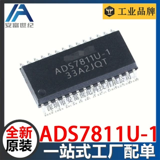 ADS7811U 模数转换器 SOP28 全新原装现货  ADS7811U/1K