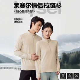 保暖套装;其他短外套;防晒衣