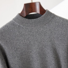 2025秋冬经典款半高领男士100%纯山羊绒衫宽松内搭打底衫针织毛衣