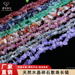 ��� ��Ȼˮ����ʯ�����L朰��ƷDIY�ֹ���ɢ�����lS5032808