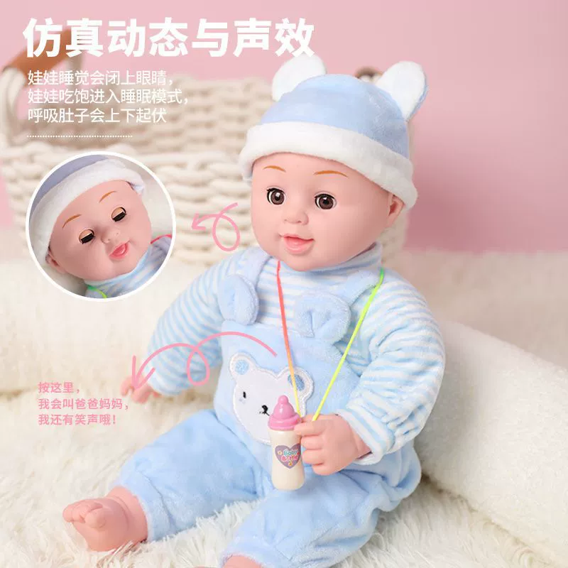 Говорящая кукла умный мягкий клей ребенок кукла тряпка принцесса одеваются игрушки для детей подарок на день рождения