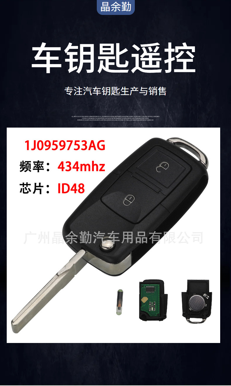 1J0959753AG 2 Button Folding Remote Car Key 434mhz ID48 Chip for Volkswagen
