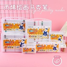 丙烯马克笔防水速干水彩笔儿童美术陶瓷石头涂鸦绘画彩色画笔套装