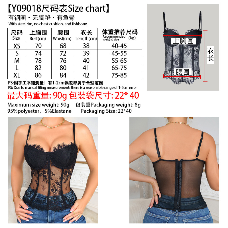 9018组尺码表