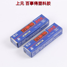 �ϱ����µ������z ABS EVA�����������d���ټ����b���r�ﱡĤ�zˮ