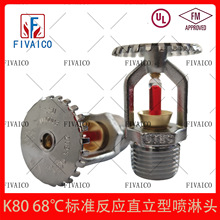 �yΨ��K80 68����ٷ���ֱ���͇����^UT0003 FM/UL�J�C̩��Ψ����