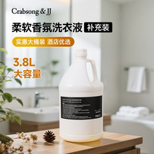 ����ɴ�Ͱϴ��Һ��s����ɢ�b�Ƶ��e�^ϴ�·���3.8LͰ�bһ�����l