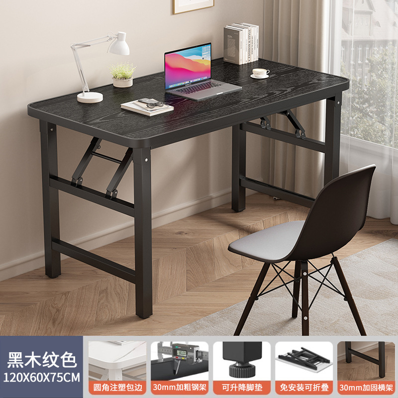 可折叠电脑台式桌卧室家用长条桌子简约现代办公桌学习书桌写字台|undefined