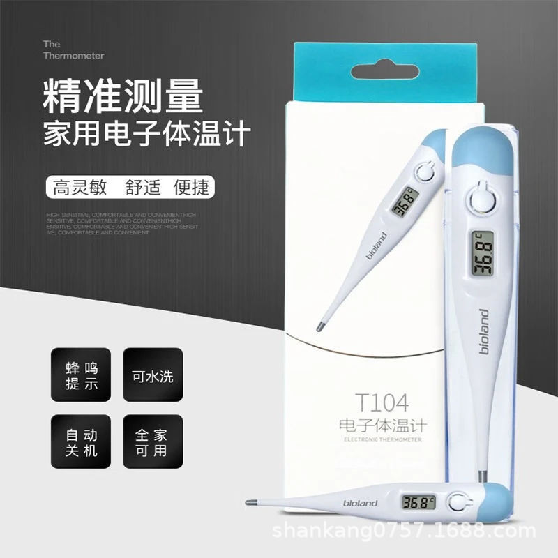 Aiole Digital Thermometer Home Accurate and Fast Temperature Measurement Digital Temperature Counting Display Armpit Thermometer Needle No