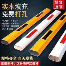 道闸栏杆停车场八角道闸栏杆铝合金拦车杆小区升降杆起落杆挡车杆